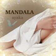 ヒメ日記 2026/01/21 10:41 投稿 綾香-ayaka- MANDALA