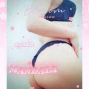 ヒメ日記 2026/03/17 10:35 投稿 綾香-ayaka- MANDALA