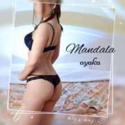 ヒメ日記 2026/03/27 10:33 投稿 綾香-ayaka- MANDALA