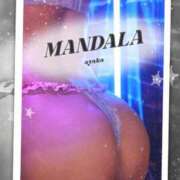 ヒメ日記 2026/04/20 01:28 投稿 綾香-ayaka- MANDALA