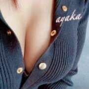 ヒメ日記 2026/04/30 10:36 投稿 綾香-ayaka- MANDALA