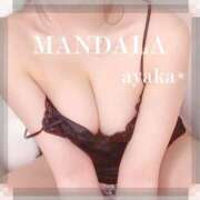 ヒメ日記 2026/06/04 10:51 投稿 綾香-ayaka- MANDALA