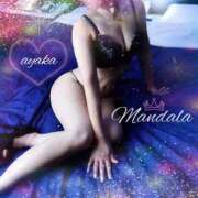綾香-ayaka- ◯◯しか出ない MANDALA