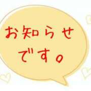 ヒメ日記 2023/10/27 09:15 投稿 ひなの 角海老御殿