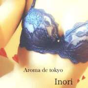 ヒメ日記 2024/09/15 11:21 投稿 いのり【美的ナイスbody★】 Aroma de TOKYO 岐阜店