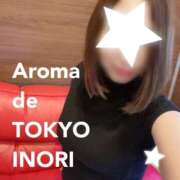ヒメ日記 2024/12/11 20:21 投稿 いのり【美的ナイスbody★】 Aroma de TOKYO 岐阜店