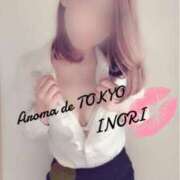 ヒメ日記 2025/02/05 20:01 投稿 いのり【美的ナイスbody★】 Aroma de TOKYO 岐阜店