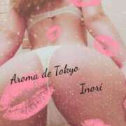 ヒメ日記 2025/04/09 20:21 投稿 いのり【美的ナイスbody★】 Aroma de TOKYO 岐阜店