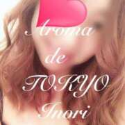 ヒメ日記 2025/04/24 20:02 投稿 いのり【美的ナイスbody★】 Aroma de TOKYO 岐阜店