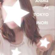ヒメ日記 2025/05/18 11:21 投稿 いのり【美的ナイスbody★】 Aroma de TOKYO 岐阜店