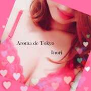 ヒメ日記 2025/05/21 20:21 投稿 いのり【美的ナイスbody★】 Aroma de TOKYO 岐阜店