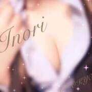 ヒメ日記 2025/05/29 19:56 投稿 いのり【美的ナイスbody★】 Aroma de TOKYO 岐阜店