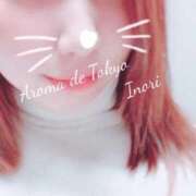 いのり【美的ナイスbody★】 出勤♡ Aroma de TOKYO 岐阜店