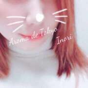 ヒメ日記 2026/04/15 20:21 投稿 いのり【美的ナイスbody★】 Aroma de TOKYO 岐阜店
