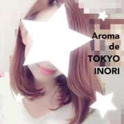 ヒメ日記 2026/05/31 11:21 投稿 いのり【美的ナイスbody★】 Aroma de TOKYO 岐阜店
