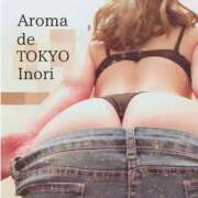 ヒメ日記 2026/07/20 20:21 投稿 いのり【美的ナイスbody★】 Aroma de TOKYO 岐阜店