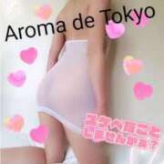 ヒメ日記 2023/11/14 11:22 投稿 えま【密着ヌルリンピック代表】 Aroma de TOKYO 岐阜店