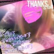 ヒメ日記 2025/01/04 01:01 投稿 えま【密着ヌルリンピック代表】 Aroma de TOKYO 岐阜店