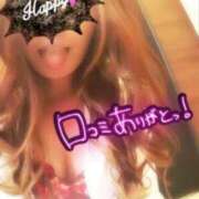 ヒメ日記 2025/06/26 15:21 投稿 えま【密着ヌルリンピック代表】 Aroma de TOKYO 岐阜店