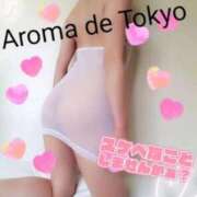 ヒメ日記 2025/12/12 11:21 投稿 えま【密着ヌルリンピック代表】 Aroma de TOKYO 岐阜店