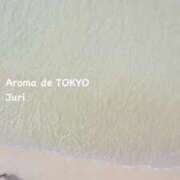 ヒメ日記 2025/02/25 15:51 投稿 じゅり【Ｉカップ最強ボディ★】 Aroma de TOKYO 岐阜店