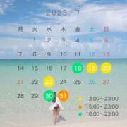 ヒメ日記 2025/07/12 07:01 投稿 じゅり【Ｉカップ最強ボディ★】 Aroma de TOKYO 岐阜店