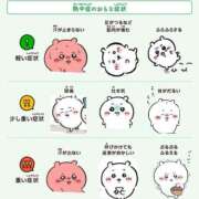 ヒメ日記 2025/07/26 07:11 投稿 じゅり【Ｉカップ最強ボディ★】 Aroma de TOKYO 岐阜店