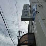 ヒメ日記 2025/09/22 12:51 投稿 じゅり【Ｉカップ最強ボディ★】 Aroma de TOKYO 岐阜店