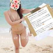 ヒメ日記 2025/09/27 15:01 投稿 じゅり【Ｉカップ最強ボディ★】 Aroma de TOKYO 岐阜店