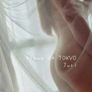 ヒメ日記 2025/09/30 07:41 投稿 じゅり【Ｉカップ最強ボディ★】 Aroma de TOKYO 岐阜店