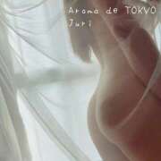 ヒメ日記 2025/10/11 18:02 投稿 じゅり【Ｉカップ最強ボディ★】 Aroma de TOKYO 岐阜店