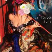 ヒメ日記 2025/10/12 07:01 投稿 じゅり【Ｉカップ最強ボディ★】 Aroma de TOKYO 岐阜店