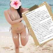 ヒメ日記 2025/10/16 20:28 投稿 じゅり【Ｉカップ最強ボディ★】 Aroma de TOKYO 岐阜店