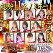 ヒメ日記 2025/10/28 07:11 投稿 じゅり【Ｉカップ最強ボディ★】 Aroma de TOKYO 岐阜店