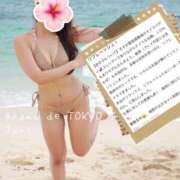 ヒメ日記 2025/10/31 17:41 投稿 じゅり【Ｉカップ最強ボディ★】 Aroma de TOKYO 岐阜店