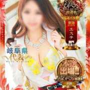 ヒメ日記 2025/11/16 07:21 投稿 じゅり【Ｉカップ最強ボディ★】 Aroma de TOKYO 岐阜店