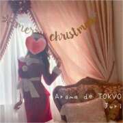ヒメ日記 2025/12/24 17:51 投稿 じゅり【Ｉカップ最強ボディ★】 Aroma de TOKYO 岐阜店