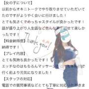 ヒメ日記 2025/12/25 12:41 投稿 じゅり【Ｉカップ最強ボディ★】 Aroma de TOKYO 岐阜店