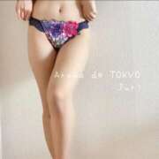 ヒメ日記 2026/01/04 14:01 投稿 じゅり【Ｉカップ最強ボディ★】 Aroma de TOKYO 岐阜店