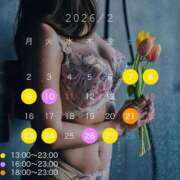 ヒメ日記 2026/02/07 13:21 投稿 じゅり【Ｉカップ最強ボディ★】 Aroma de TOKYO 岐阜店