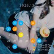 ヒメ日記 2026/03/02 17:23 投稿 じゅり【Ｉカップ最強ボディ★】 Aroma de TOKYO 岐阜店