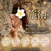 ヒメ日記 2026/06/08 12:11 投稿 じゅり【Ｉカップ最強ボディ★】 Aroma de TOKYO 岐阜店
