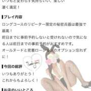 ヒメ日記 2026/09/21 13:41 投稿 じゅり【Ｉカップ最強ボディ★】 Aroma de TOKYO 岐阜店
