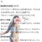 ヒメ日記 2026/09/21 17:01 投稿 じゅり【Ｉカップ最強ボディ★】 Aroma de TOKYO 岐阜店