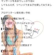 ヒメ日記 2026/09/21 19:21 投稿 じゅり【Ｉカップ最強ボディ★】 Aroma de TOKYO 岐阜店