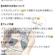 ヒメ日記 2026/09/22 10:51 投稿 じゅり【Ｉカップ最強ボディ★】 Aroma de TOKYO 岐阜店