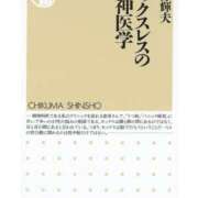 ヒメ日記 2026/10/03 12:12 投稿 じゅり【Ｉカップ最強ボディ★】 Aroma de TOKYO 岐阜店