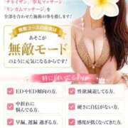 ヒメ日記 2026/10/12 17:21 投稿 じゅり【Ｉカップ最強ボディ★】 Aroma de TOKYO 岐阜店