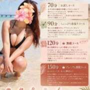 ヒメ日記 2026/10/13 11:21 投稿 じゅり【Ｉカップ最強ボディ★】 Aroma de TOKYO 岐阜店