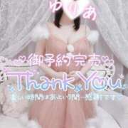 ヒメ日記 2024/12/19 21:21 投稿 ゆりあ【元アイドルの衝撃★】 Aroma de TOKYO 岐阜店